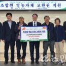 남원농협 자재센터 이미지