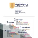 주식회사 라한호텔