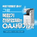주식회사 콘텐츠클라우드 | OA사무기기 _ 경기도 성남시 / 캐논 C3525 교체 설치 후기 🍉 : 드라이버 설치 방법까지 😉