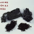 해조한의원 이미지