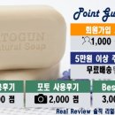 아토건 이미지