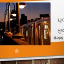 [행복대학] 와인과 인문학 이미지