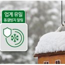 문동4길 이미지