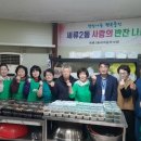 채움밥상 이미지