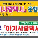 영천연합소아청소년과의원 이미지