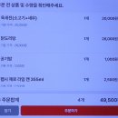 초록산장 | 구래동 술집 부엉이산장 분위기 맛집 육새전 닭도리탕 후기