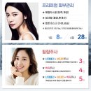 브이엘의원 이미지