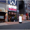 뚝방양꼬치마라탕&마라오리
