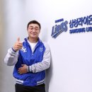 단장