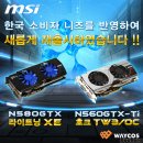 라이트닝