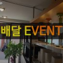 족발킬러