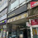 범계역사거리 롯데백화점 쪽 이미지