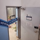 비전탁구장