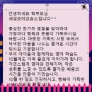 새샘영어교습소