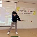 골프에반하다