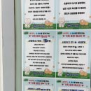 교문중학교 | 새학기 맞이 감동 가득한 교문동학원 백문학원 따뜻한 방문 후기