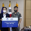 마이티볼