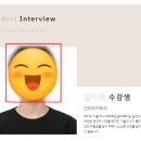구월동인테리어디자인학원 / 수강생 취업 후기