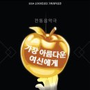 신어아트센터 소극장 이미지