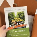 믿음축산농장 이미지