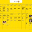 장미코다리 - 송파구 올림픽로35길 104 | 장미코다리