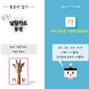 가온나르샤