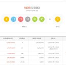 로또지물포 이미지