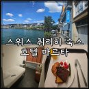 마르타숙소 이미지
