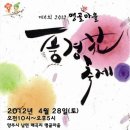 맹골마을 이미지