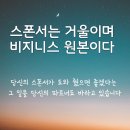 애터미 프랜차이즈 오너의 조건 이미지