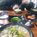 황소장터국밥 이미지