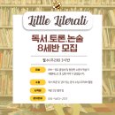 비지비스영어학원