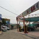 은성셀프세차장 이미지