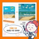 와우매직