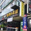 강우사우나 이미지