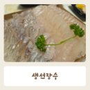 장수횟집 | 안중회 안중횟집 맛집 생선장수 내돈내산 후기