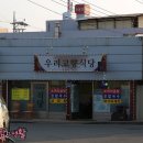 희망분식 이미지