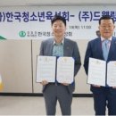 주식회사 드웰링