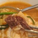 국민연금공단 보령사옥 1층 | [공지] 충정로역 맛집 고깃집 관식당 | 차돌된장술밥 삼색차돌삼합 메뉴 선택 팁