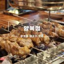 논현로17길 19 (1) 이미지