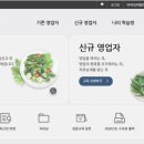 저도식품 이미지