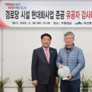 남구경로당 이미지