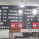 훈정김밥