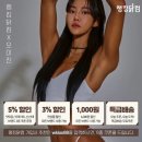 고기닭컴 | 랭킹닭컴 이용승선수님 콜라보 정진 닭 가슴살 도시락 시식 후기
