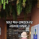 삼일카센타 이미지