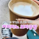 보라공방 이미지