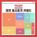 (유)금강자원