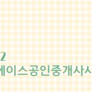 타워공인중개사사무소 이미지