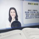 더가벼운학습지, 성우 데뷔 학습지 후기, 9주차 - 2✨