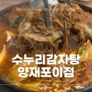 논현로19길 5 이미지